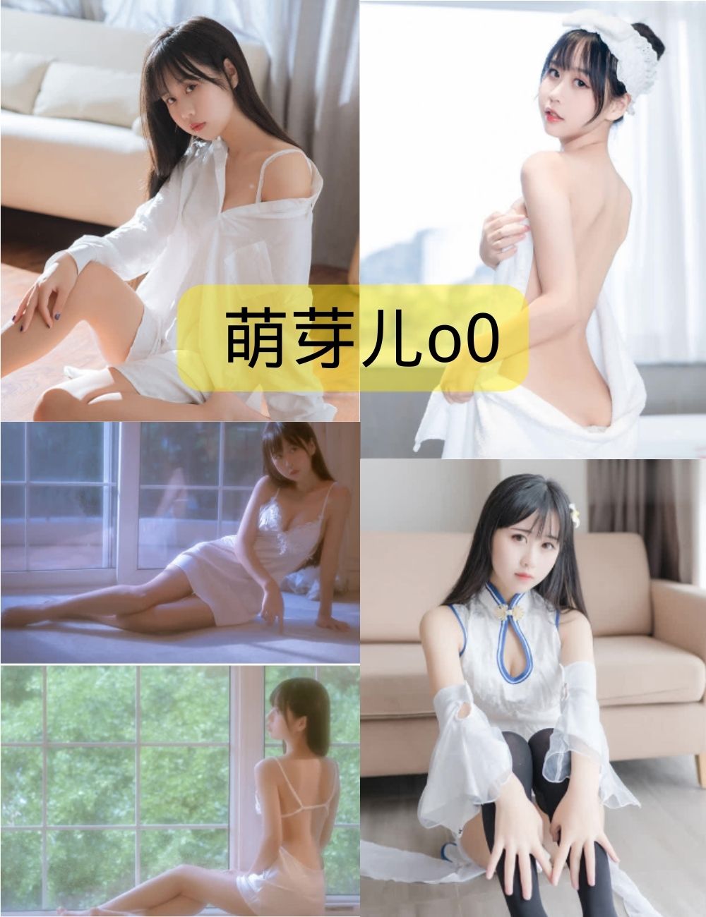 出浴美人萌芽儿o0最新作品下载