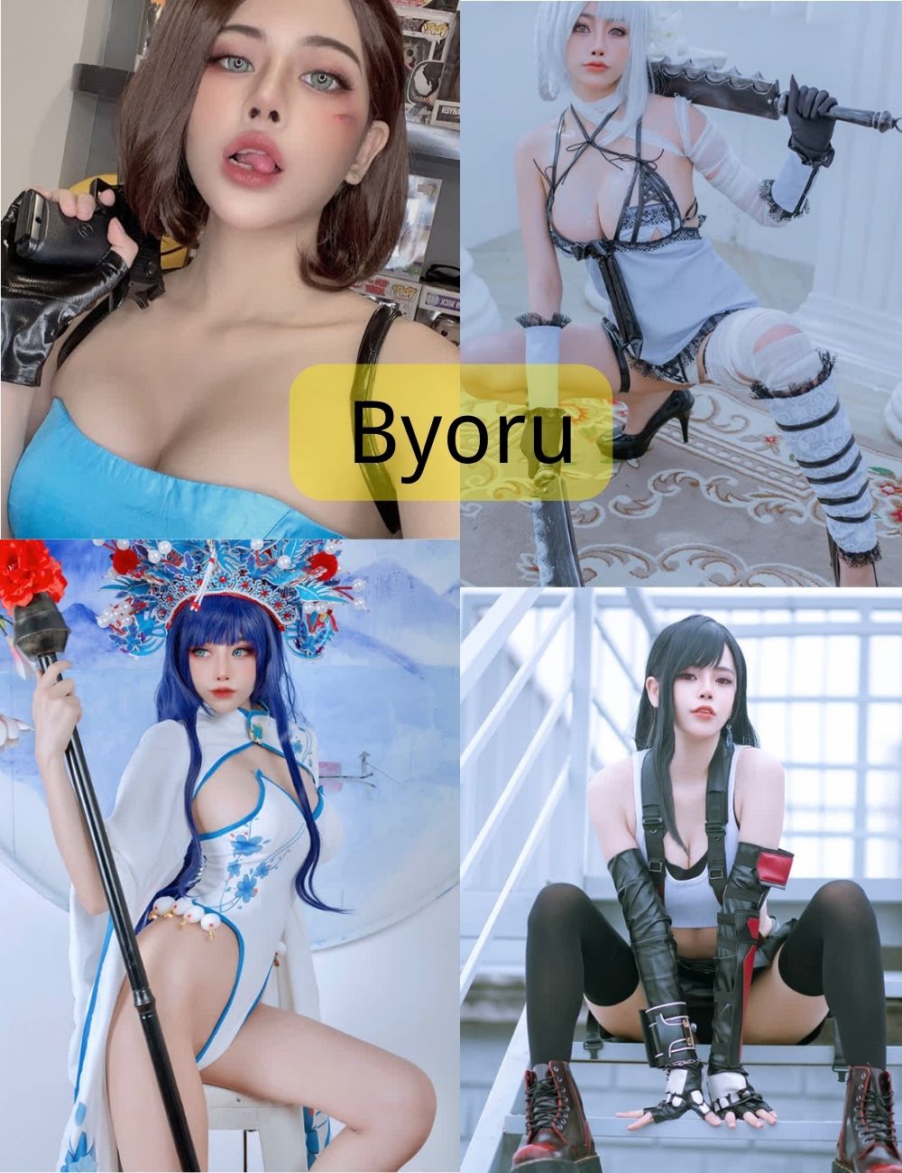 Byoru最新作品(更新至251期)