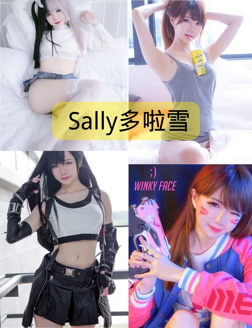 cos美女 Sally多啦雪写真作品