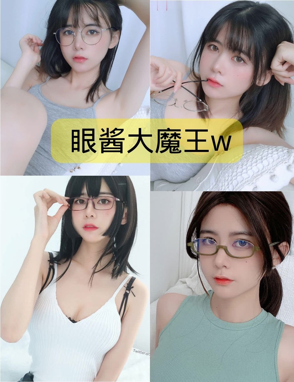 眼酱大魔王w(高颜值coser)写真作品集下载