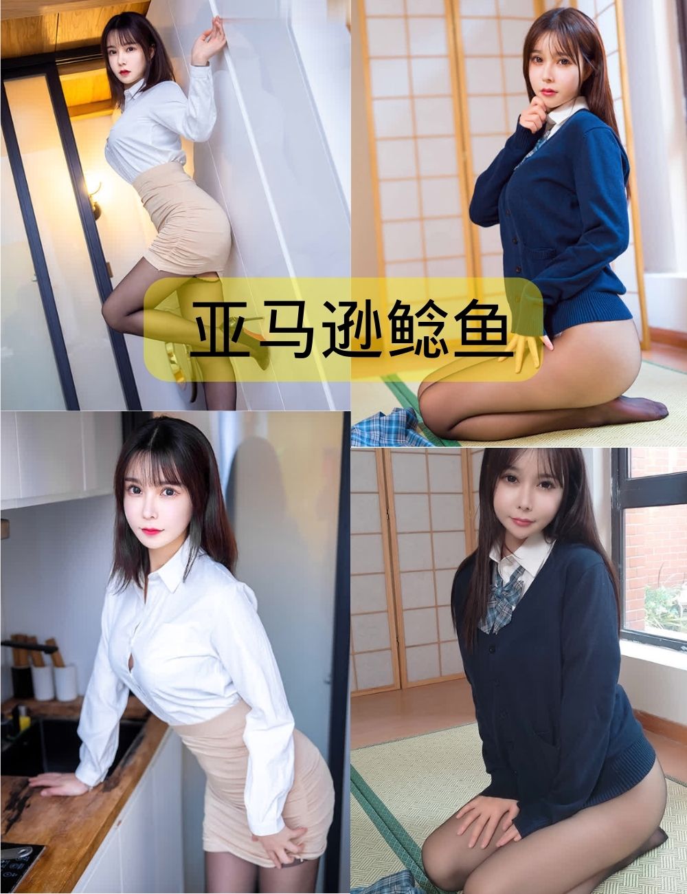 亚马逊鲶鱼写真照片下载