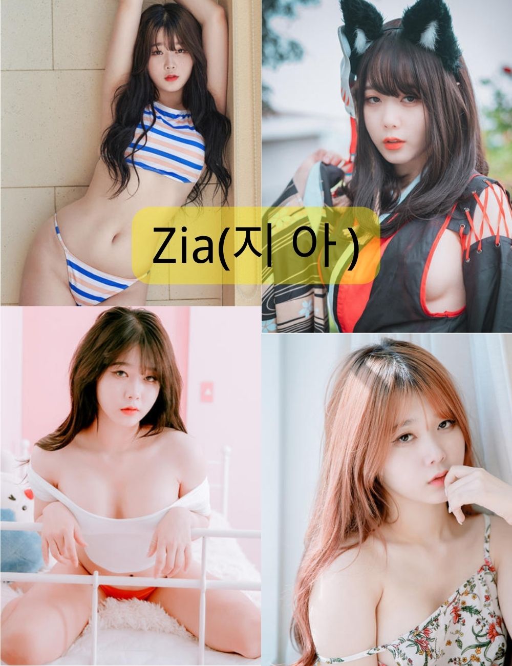 Zia(지아)韩国写真美女作品