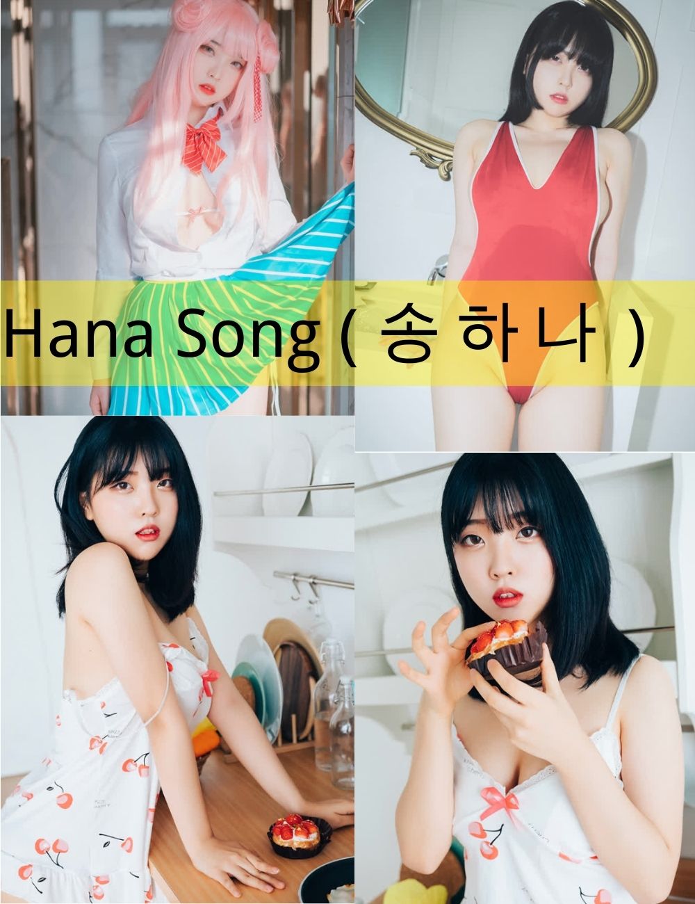 Hana Song (송하나)美女写真合集