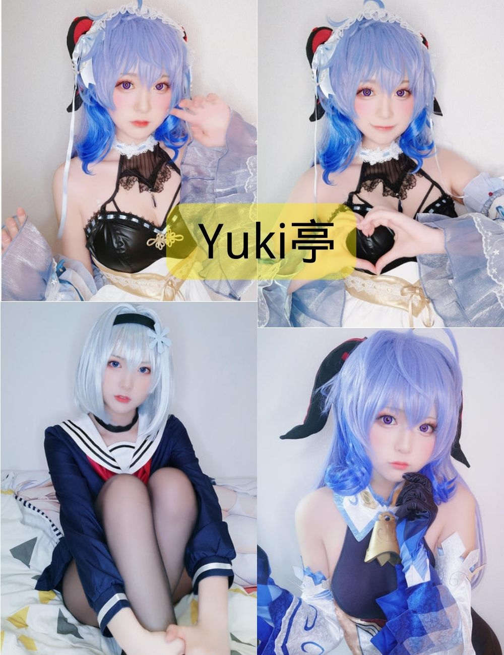Yuki亭写真合集下载(更新至36期)