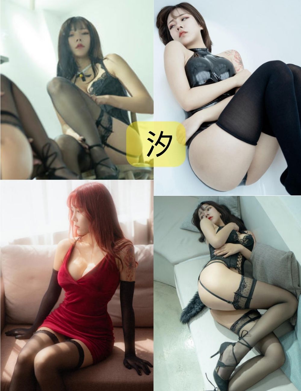 汐个人写真作品下载