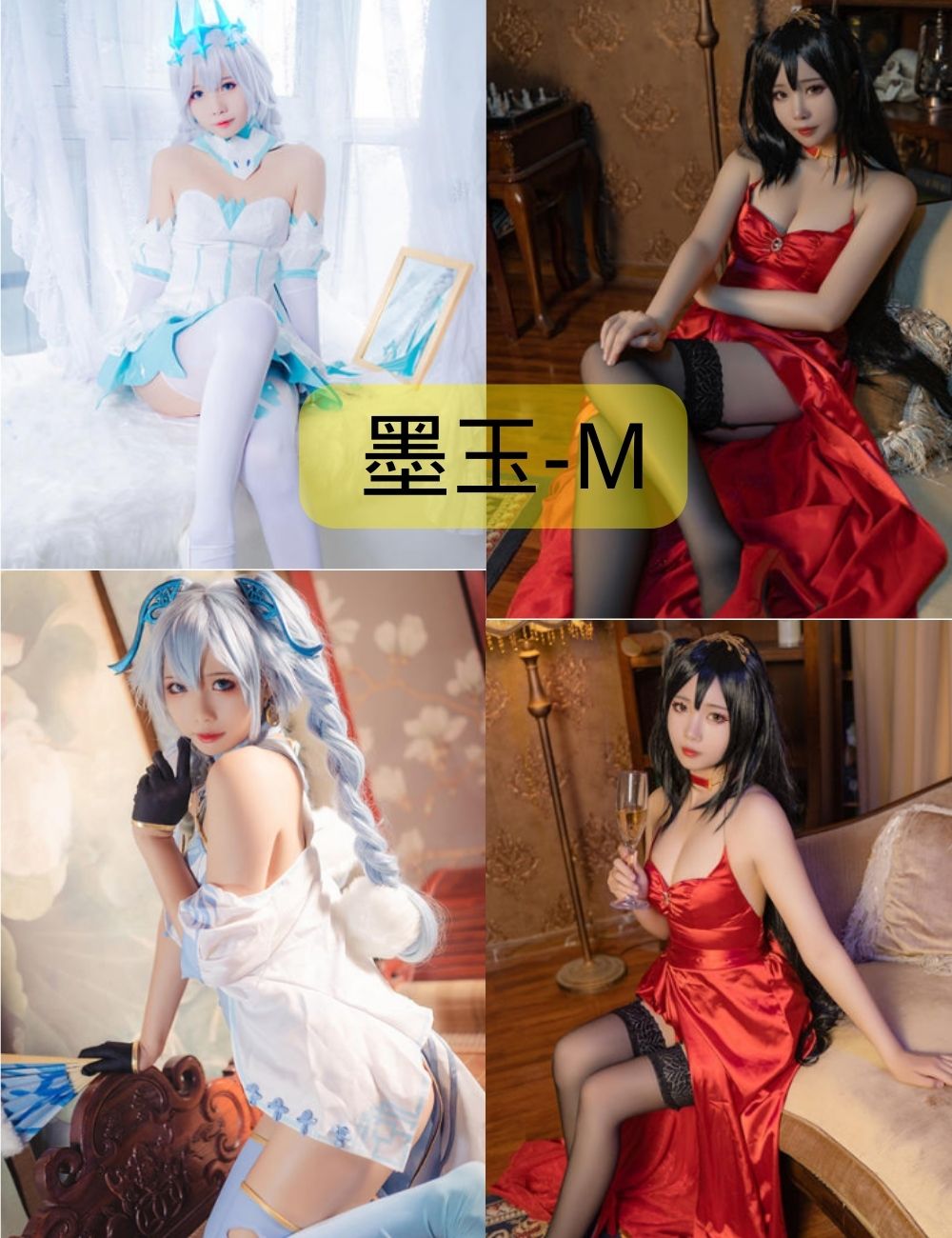 墨玉-M写真资源合集下载