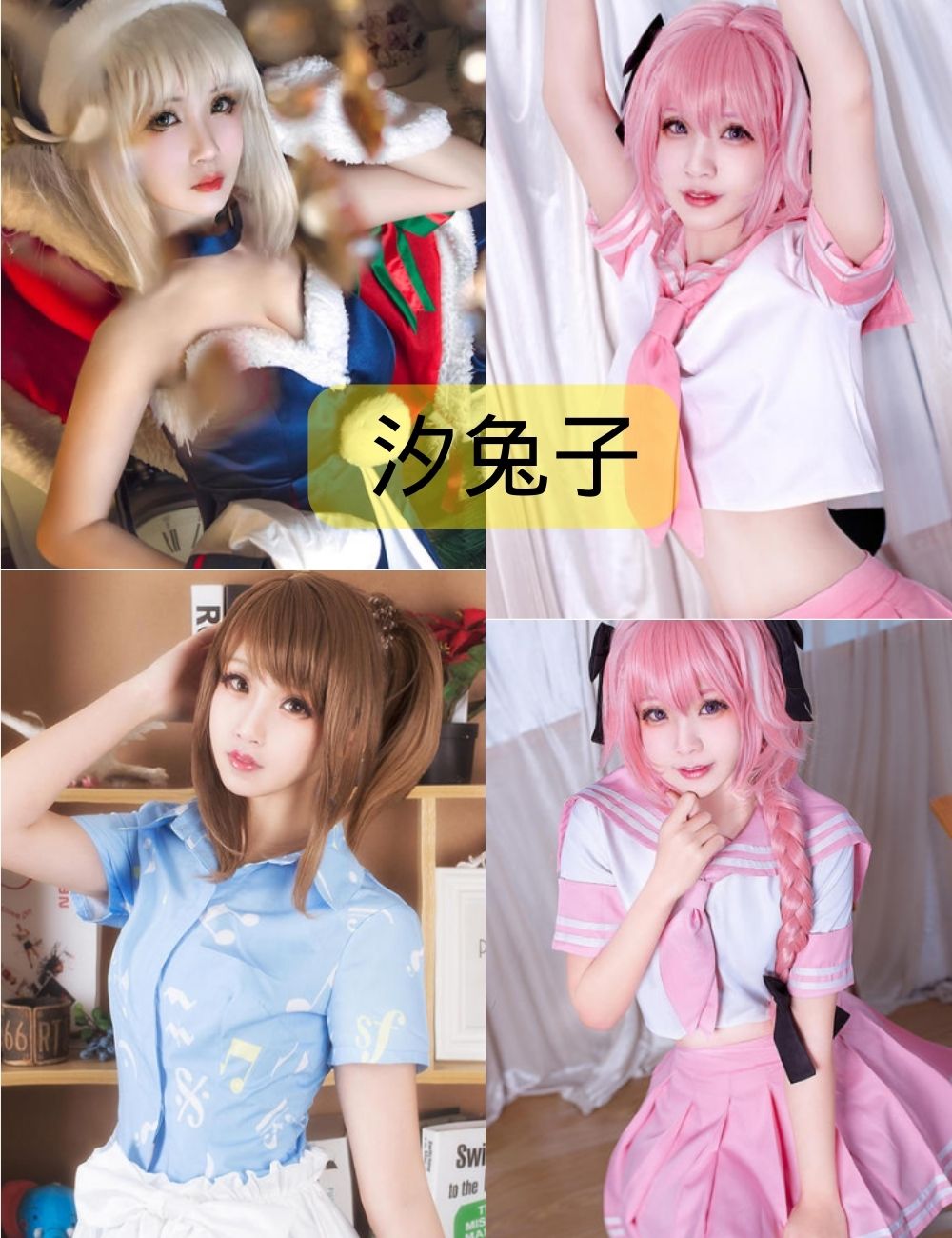 丝袜美女 汐兔子写真资源合集下载