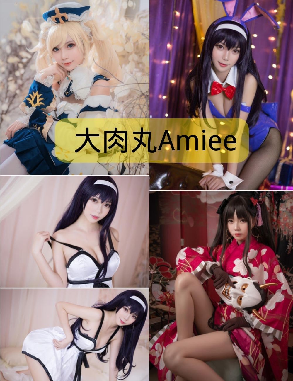 丝袜美女大肉丸Amiee写真套图合集下载