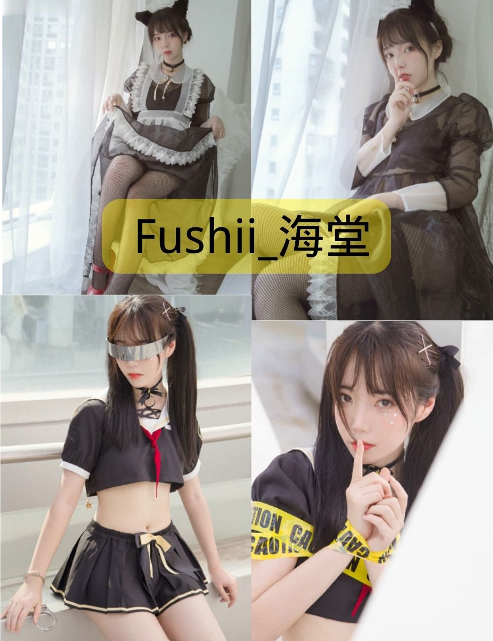 黑丝美腿福利Fushii_海堂写真图包合集下载