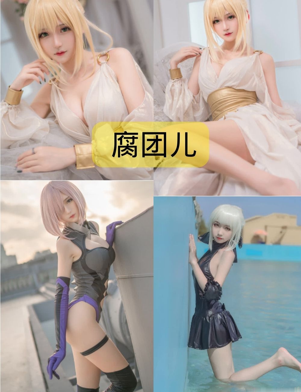 制服诱惑腐 团儿cos写真资源下载