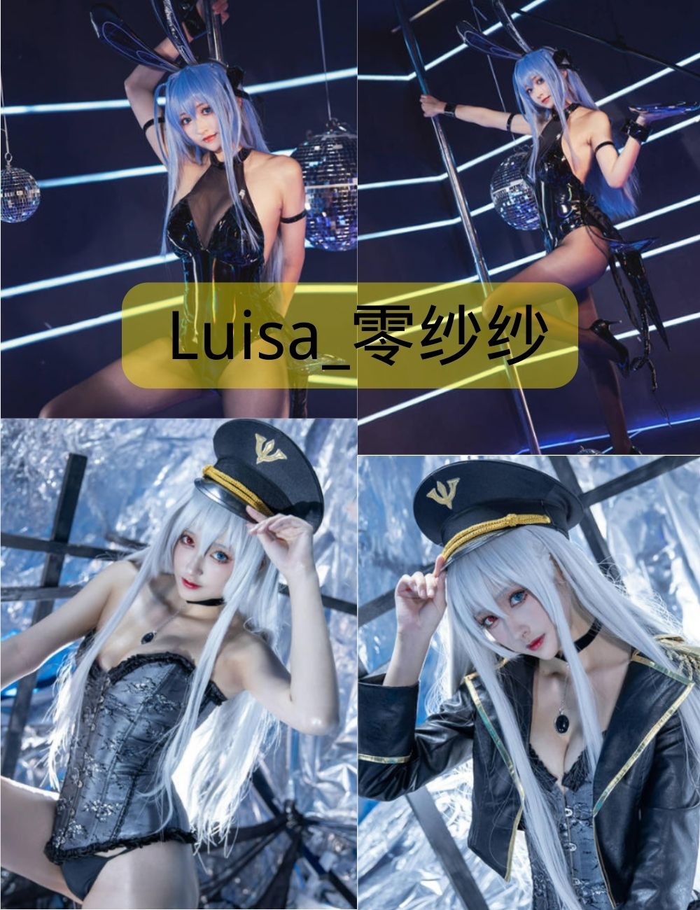 Luisa_零纱纱cosplay作品集下载