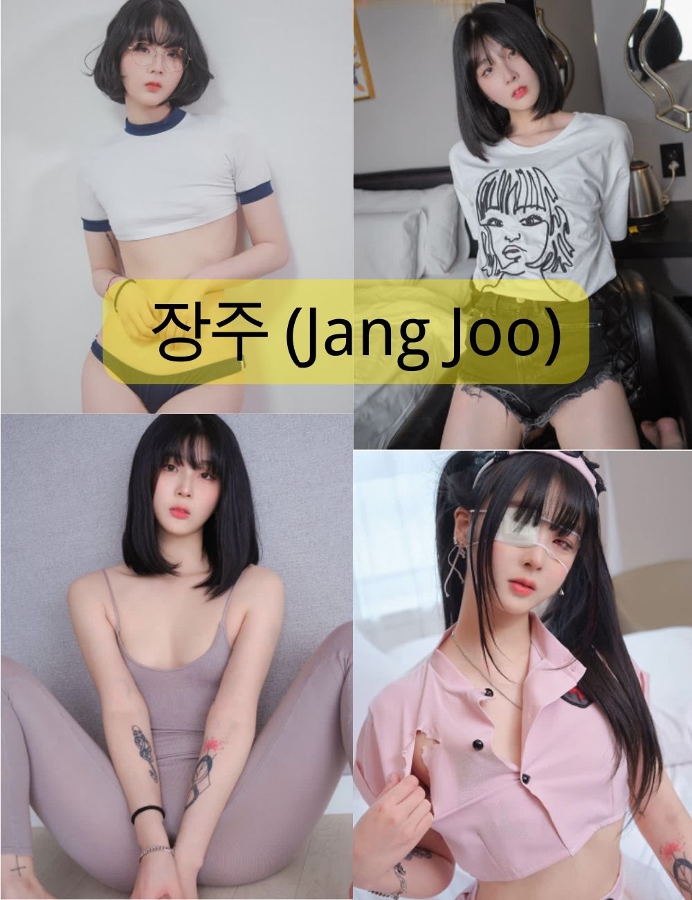 장주(Jang Joo)写真照片下载
