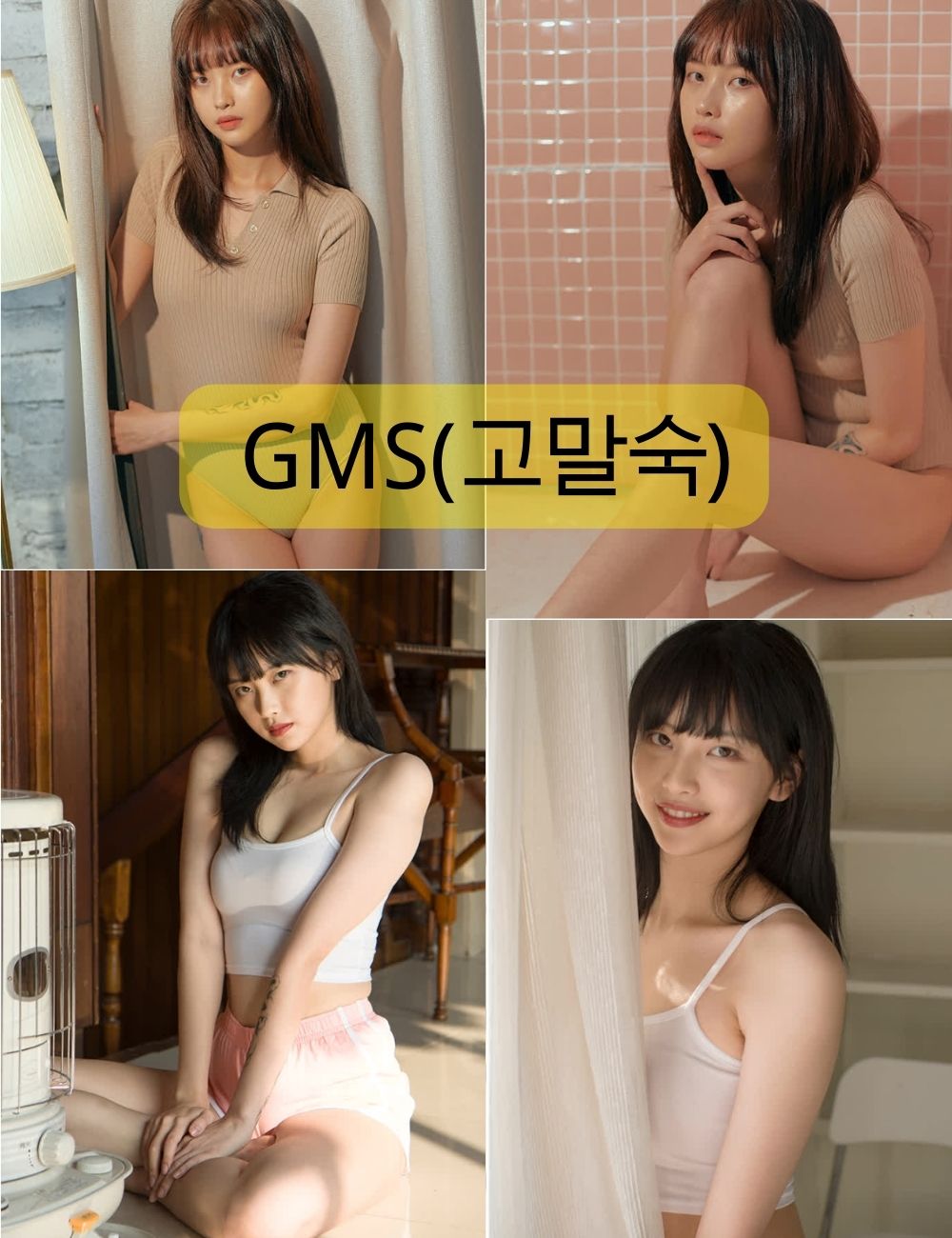 GMS(고말숙)韩国模特美女写真图片下载