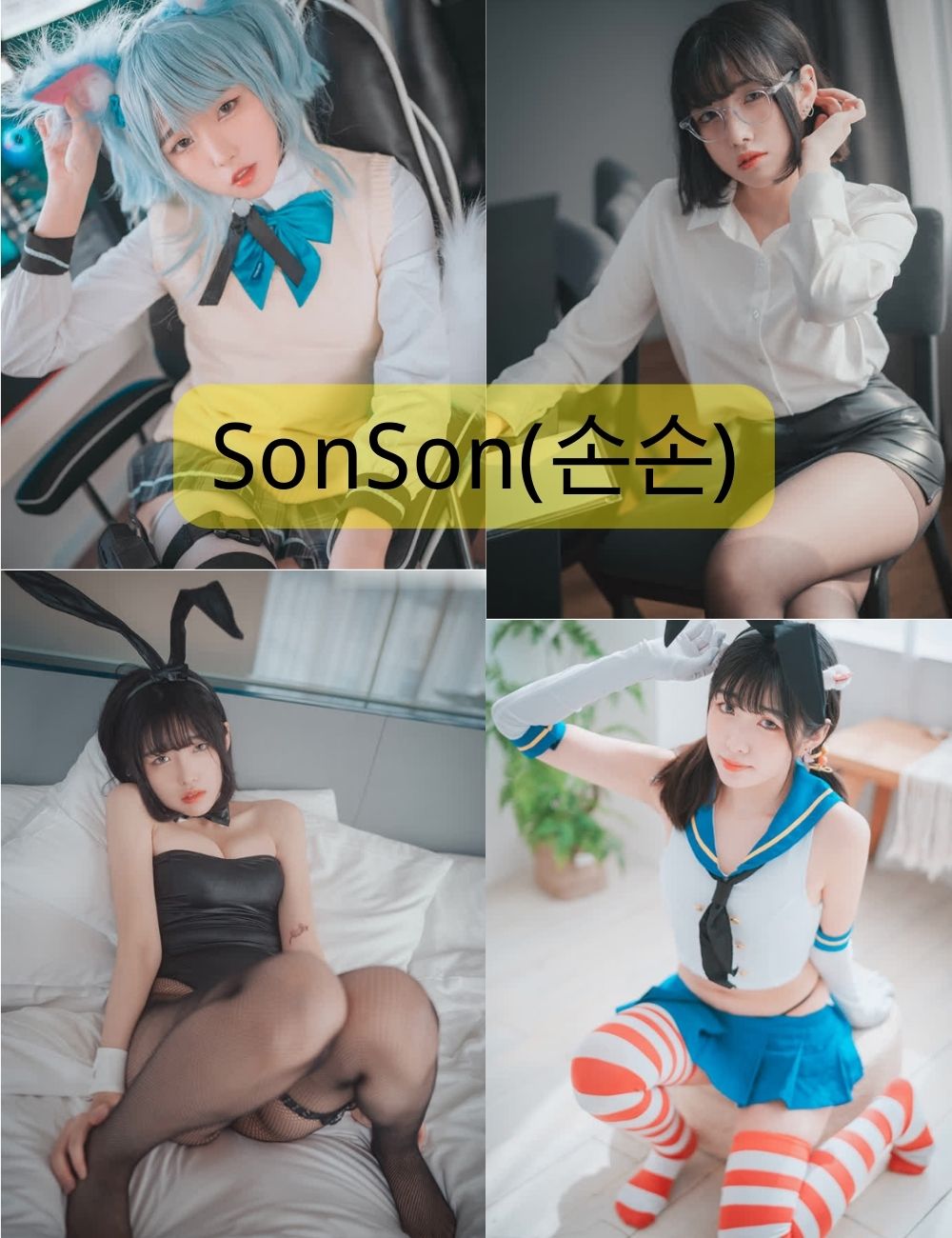 SonSon(손손)韩国美女写真