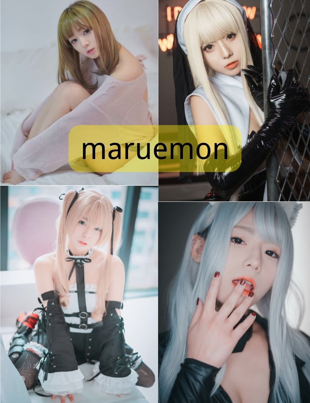 마루에몽（maruemon）韩国美女cosplay图集下载