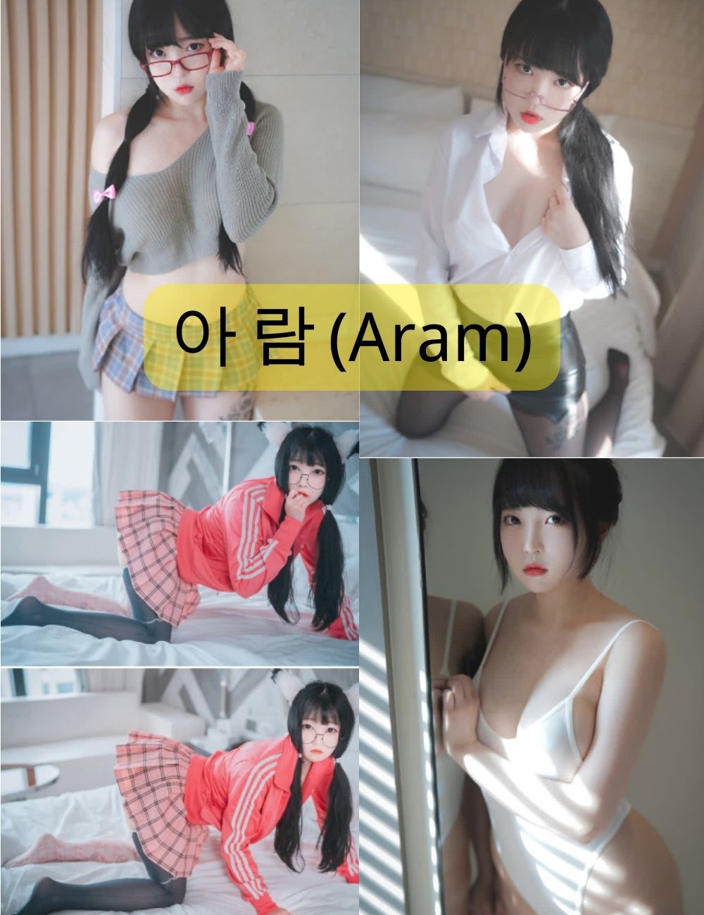 아람(Aram)作品合集下载