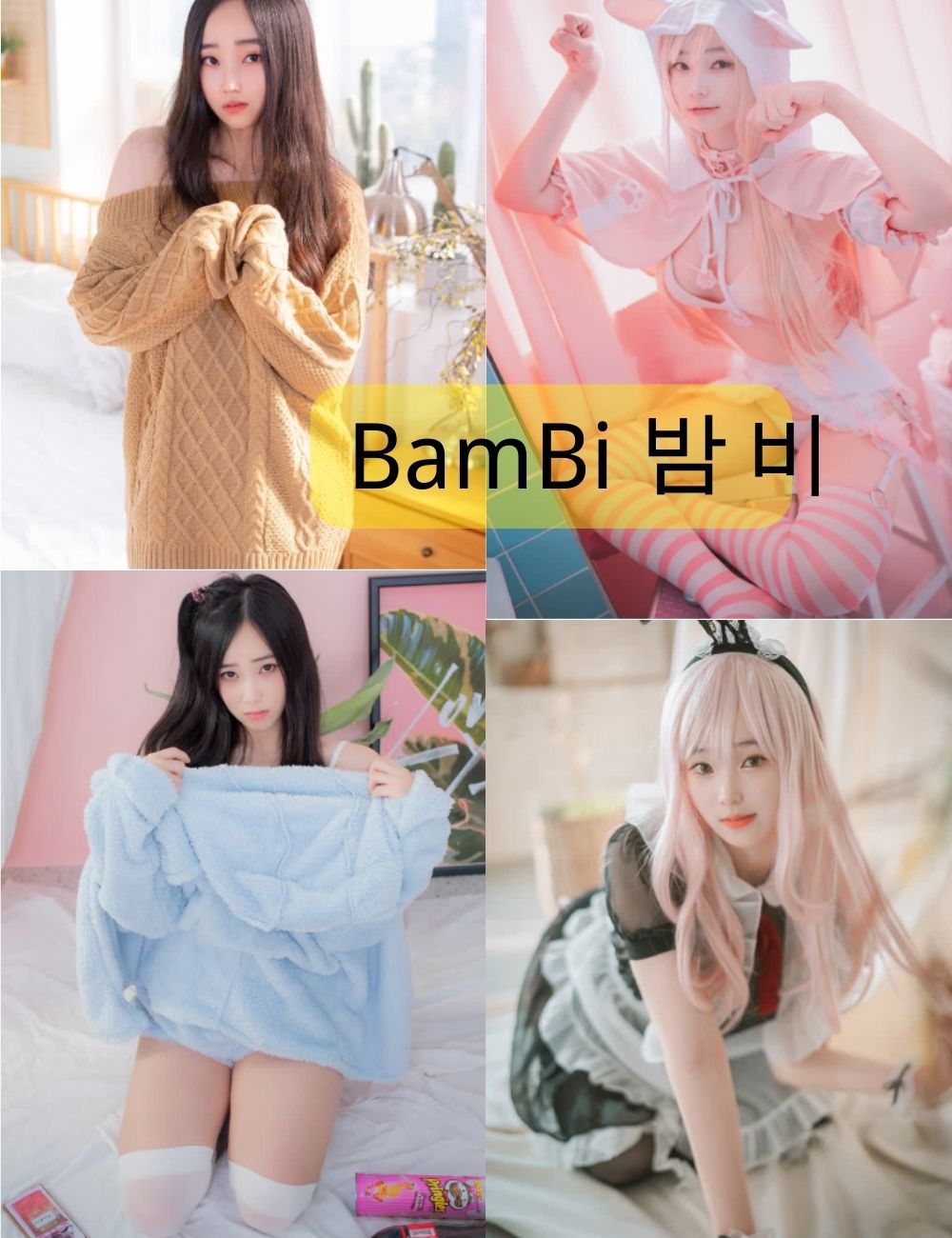 BamBi밤비写真照片集下载