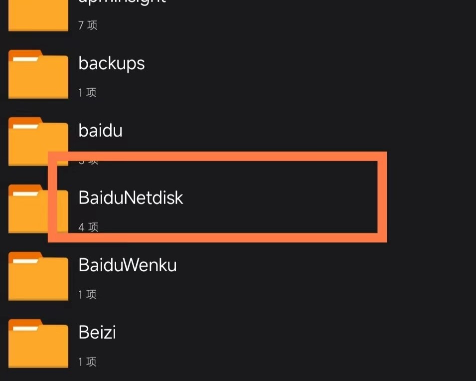 安卓手机解压详细教程