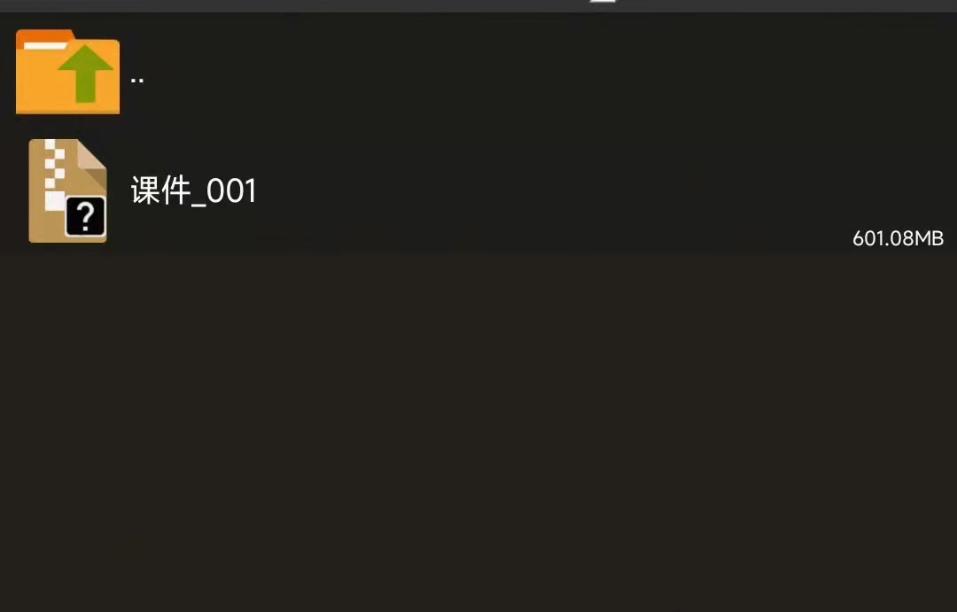 安卓手机解压详细教程